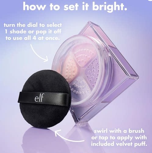 现！elf新品Set it Bright 四宫格散粉细腻提亮微闪定妆light