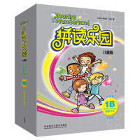 正版图书拼读乐园儿童版教学卡片(1B)(升级版)(点读版)克莱尔·赛尔比（Claire Selby）外语教学与研究出版社