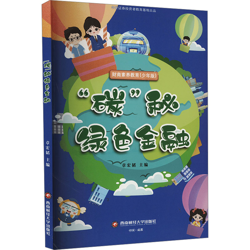 正版图书