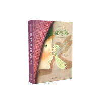 正版图书世界文学名著插画本：典藏版——彼得·潘詹姆斯·马修·巴利 著,曼纽拉·艾德雷亚尼 绘 译江西美术出版社