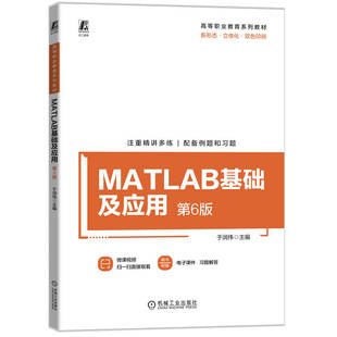 正版图书以太网         [德]马蒂亚斯·劳施于润伟机械工业出版社书籍\/杂志\/报纸//教材/教辅//教材/中学教材纸质书籍