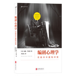 正版图书能力培养与测试-数学七年级上册【美】威廉.尹迪克 后浪北京联合出版公司/教材/教辅//教材/大学教材纸质书籍