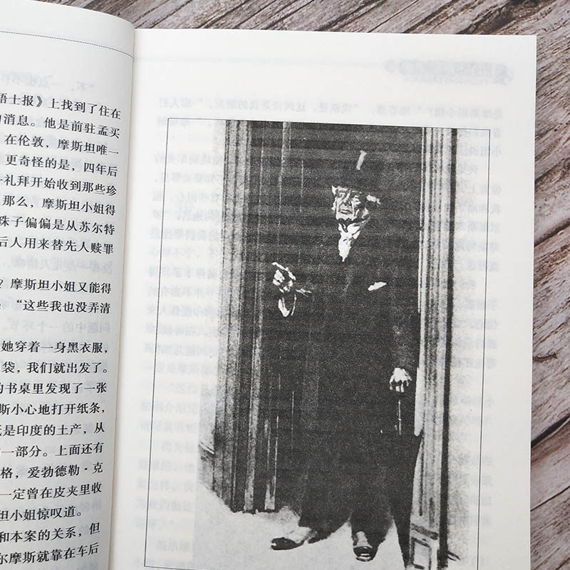 正版图书神探福尔摩斯 10册 辑 小学生科学侦探故事 三四五六年级课外阅读书籍少儿大侦探悬疑推理小说江西教育出版社