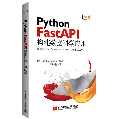 正版图书Python FastAPI构建数据科学应用Building Data Science Applications with FastAPI[法]Francois Voron编著 张晨曦  译
