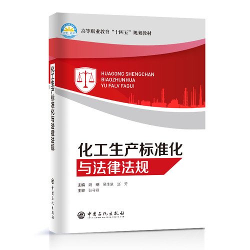 正版图书新能源催化转化科学与技术概论Catalysis as Central Science for Renewable Energy: An Introduction