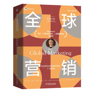 J.Keegan 广告营销 美 C.Green 沃伦·J.基根 Mark 原书0版 马克·C.格林 机械工业管理 正版 Warren 图书全球营销