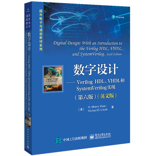 正版图书数字设计/Verilog HDL、VHDL和SystemVerilog实现(第六版)(英文版)