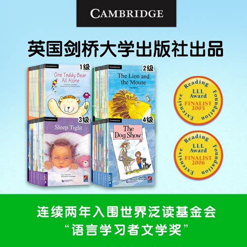 正版图书剑桥儿童英语分级阅读2（泡泡剑桥儿童英语故事新版）（17册） 4-7岁 新东方童书(英) 杰拉尔德·罗斯 (Gerald Rose) 等