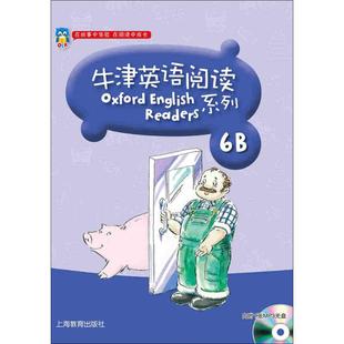 英 译上海教育出版 社 Taya 图书牛津英语阅读系列 Zinkin Rosemary 博德 上海教育出版 正版 Borde 著 赞坎
