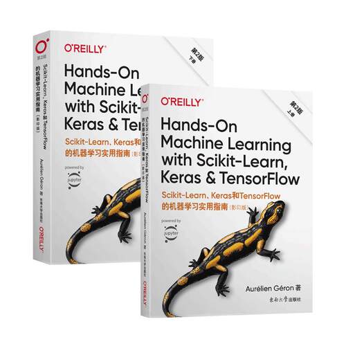 正版图书Scikit-Learn、Keras和TensorFlow的机器实用指南 第2版（）Aurélien，Géron 著东南大学出版社