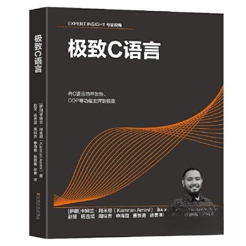 正版图书C语言Kamran Amini东南大学出版社书籍\/杂志\/报纸/计算机/网络/计算机软件工程（新）纸质书籍