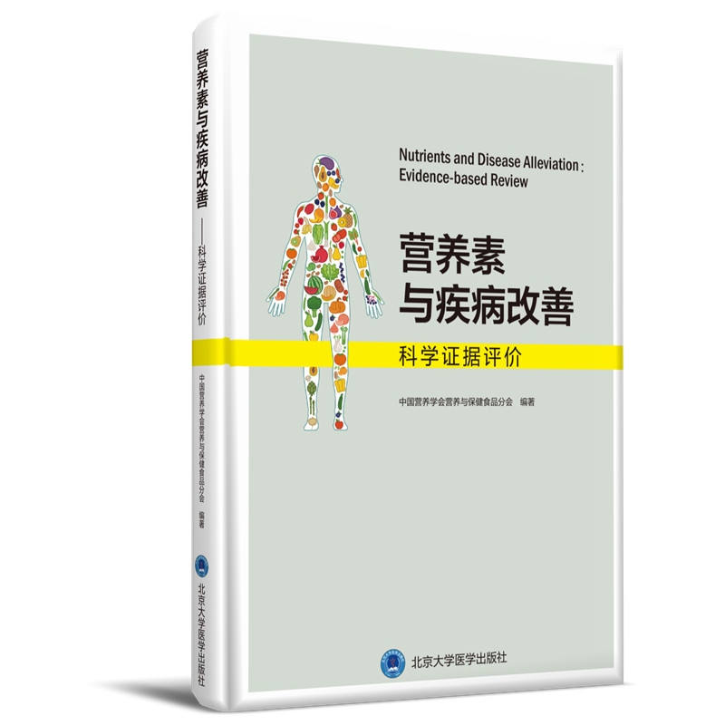 正版图书正版现书触诊技术体表解剖第2版触诊解剖学图谱触诊技术操作和应用的图解指南王红星刘守国孙桂菊　杨月欣  主编