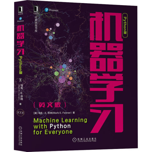 正版图书机器Python版(英文版)Mark E. Fenner机械工业出版社书籍\/杂志\/报纸/计算机/网络/程序设计（新）纸质书籍