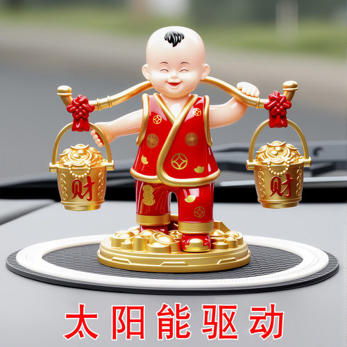车内装饰太阳能驱动车载摇头摆件