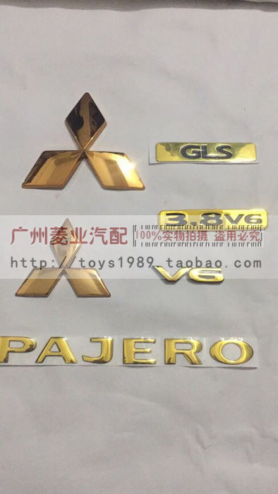 三菱帕杰罗v75gls车标