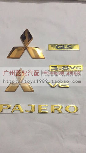 三菱帕杰罗v75gls车标