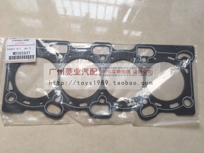 【飞腾】猎豹汽缸床 4G94 CS7-4G94 CFA6400 汽缸垫 飞腾经典版