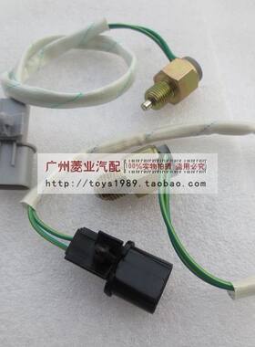 猎豹分动箱开关 二四驱检测开关 高低档检测开关 CFA6470 V31