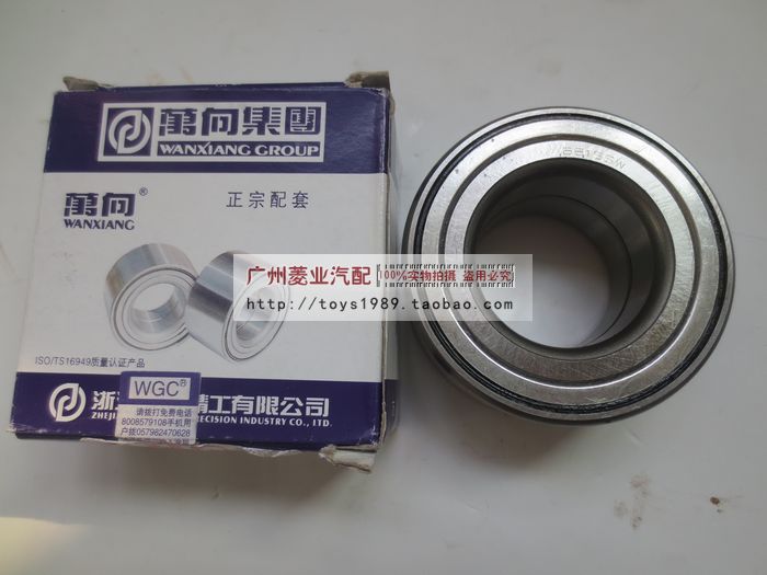 猎豹飞腾前轮轴承 CFA6400 CS7 前轮轴承 飞腾经典版前轮轴承