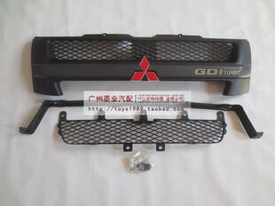 三菱H77/H76/猎豹飞腾汽车一字中网飞腾改装件 飞腾中网