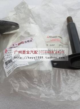 【原装】帕杰罗V31V32V33猎豹奇兵黑金刚 钢板前销 钢板后销