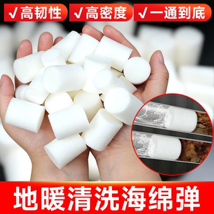 地暖地热清洗海绵球蛋弹水弹管道设备清洁海绵射弹高密度海绵子弹