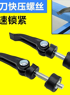 通用石井瓷砖推刀配件大全快压梅花螺丝推刀头1米铝合金快速夹推