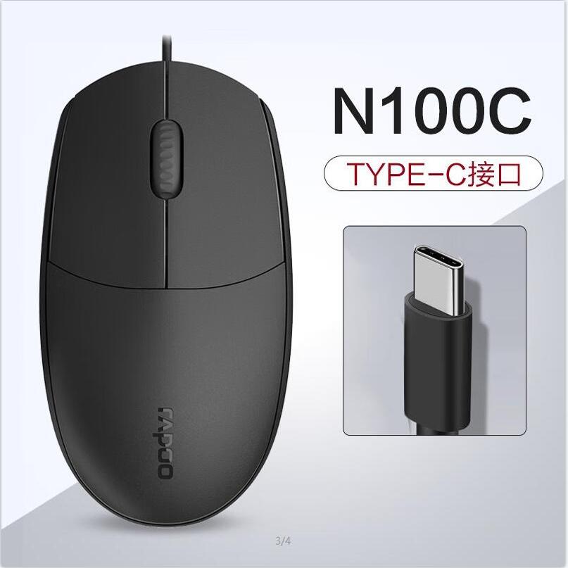 雷柏N100C有线鼠标Type-C接口适用于苹果华为笔记本手机平板