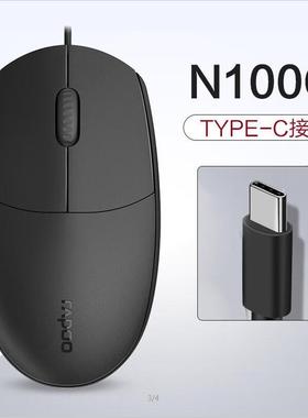 雷柏N100C有线鼠标Type-C接口适用于苹果华为笔记本手机平板