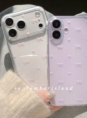 原创少女心蝴蝶结爱心透明壳适用苹果17promax手机壳15pro全包防摔16promax软壳13pro可爱tpu17紫色硅胶tpu粉