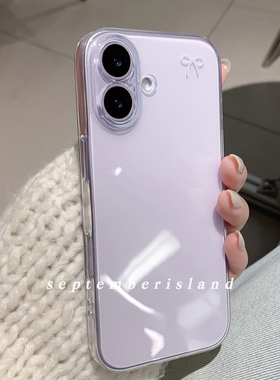 九月岛屿原创mini紫色蝴蝶结透明适用苹果17promax手机壳15pro全包6防摔16promax软壳13pro简约tpu少女心17