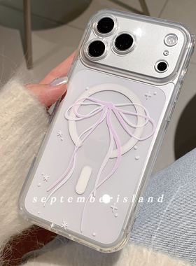九月岛屿原创蝴蝶透明亚克力适用于苹果iphone17ProMax手机壳13少女心透明壳14Pro磁吸15pro简约16紫色防摔