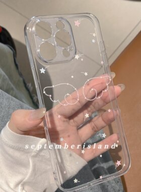 九月岛屿原创星星翅膀结适用苹果17promax手机壳全包15透明防摔16promax软边13pro透明15简约少女心xsmax