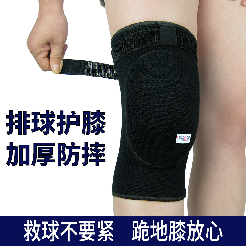 海绵防滑跳舞棉质专业排球护膝女舞蹈练功运动街舞骑行跪地护具,运动/瑜伽/健身/球迷用品,运动护具,淘宝优惠券,粉丝福利购,淘宝优惠卷