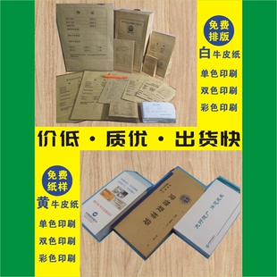 08各种型号物证袋定制证物DNA定做采样印刷血样毛发取样袋订做的