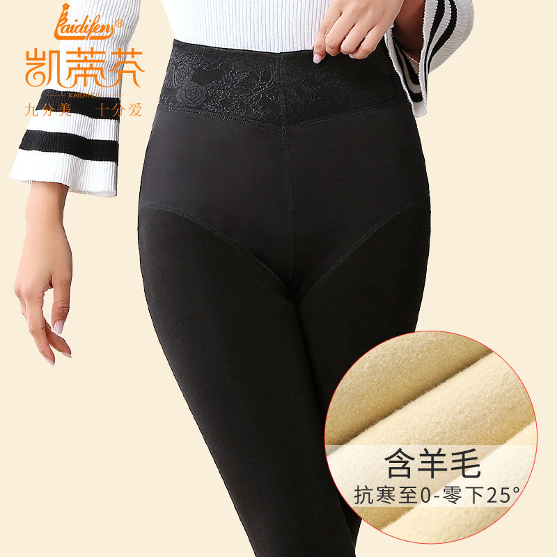 凯蒂芬加绒打底裤女秋冬加厚无缝羊毛一体裤高腰显瘦外穿保暖绒裤