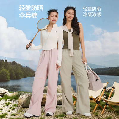 夏季轻薄防晒速干伞兵裤女户外徒步登山运动凉感高腰工装裤子休闲