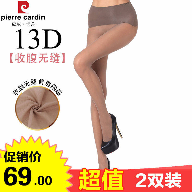 2双皮尔卡丹丝袜高腰收腹连裤袜13d无缝天鹅绒透明薄打底袜子春秋