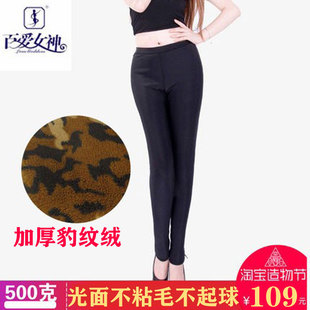 百爱女神保暖裤女秋冬加厚黑色显瘦光面加绒打底裤子光面泳布护腰