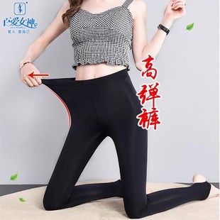 百爱女神打底裤女单层不加绒光面秋裤皮薄款外穿黑色美腿泳布长裤