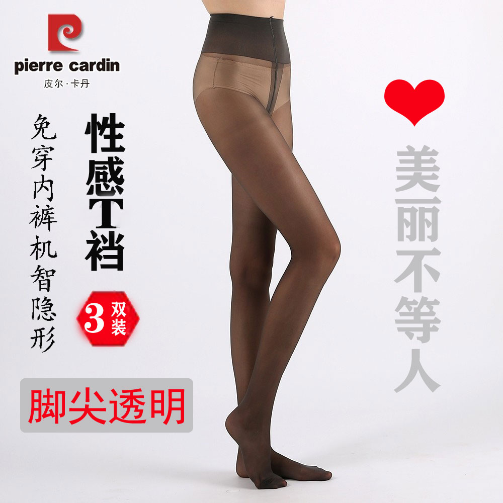 3双皮尔卡丹丝袜脚尖透明超薄