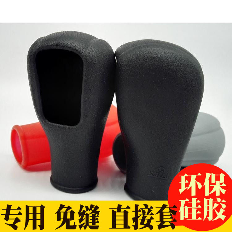 老款宝马e46e90E60E53E91排挡套