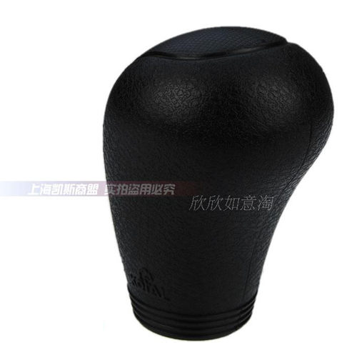 老款奔腾B50 B70 X80老款凯越自动挡硅胶排挡套 档位套手刹挡把套 - 封面