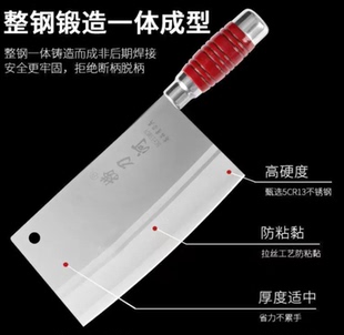 捞刀河菜刀老向家捞刀河传统手工刀切片刀切丝刀厨用刀