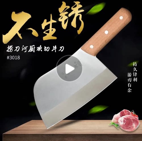 捞刀河厨欢切片刀切丝刀厨具刀女士专用小菜刀小型家用