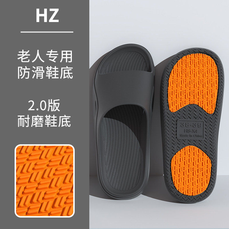 夏季男士浴室防滑软底凉拖