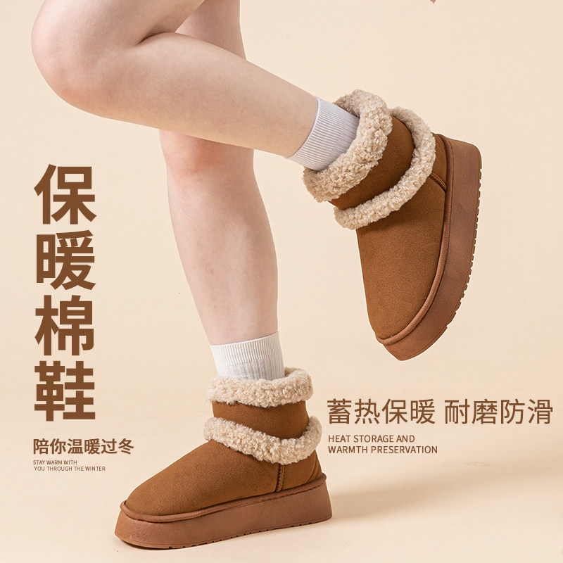 冬季女高筒加绒防滑厚底雪地靴