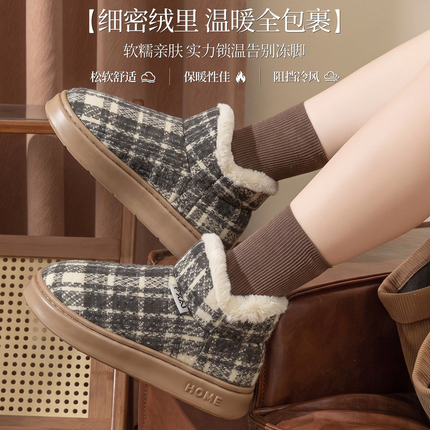 秋冬女高帮加绒防滑棉拖