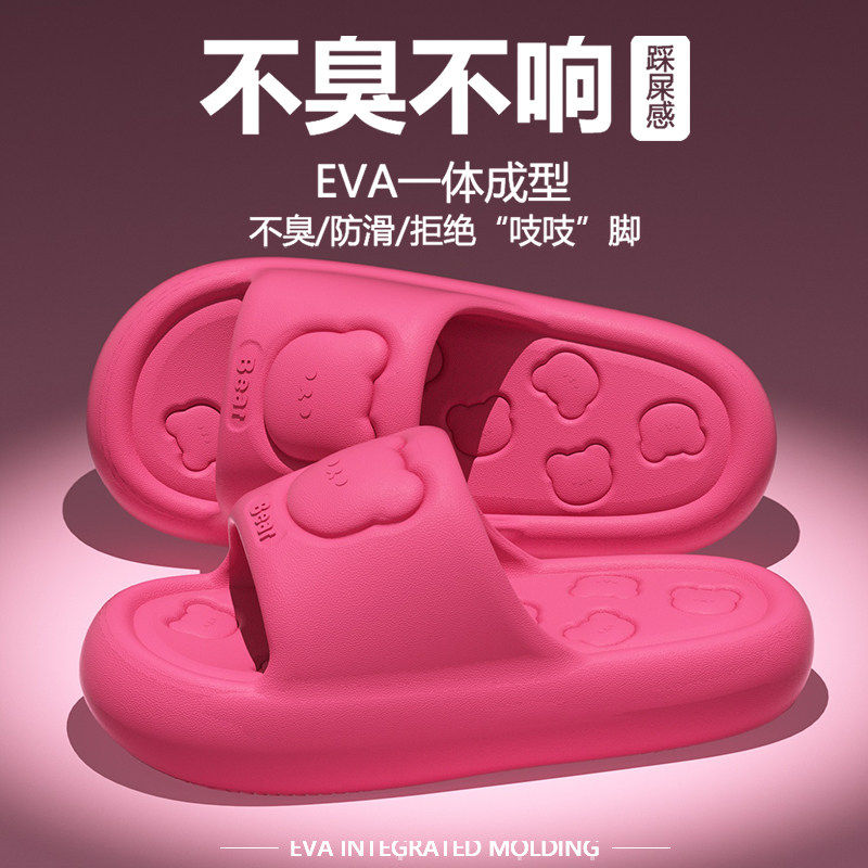 夏季软底防滑静音厚底情侣凉拖