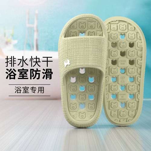 浴室漏水拖鞋女士2026新款